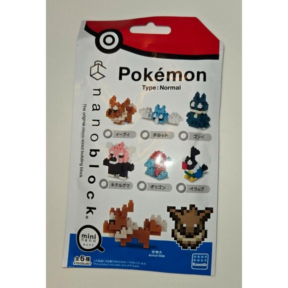 Lot of 8 Pokemon Nanoblock Packs (Japanese Version) - Picture 9 of 9